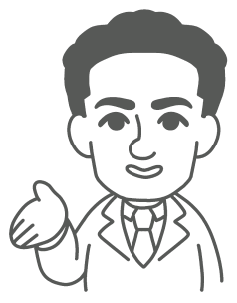 注意点はありますか？